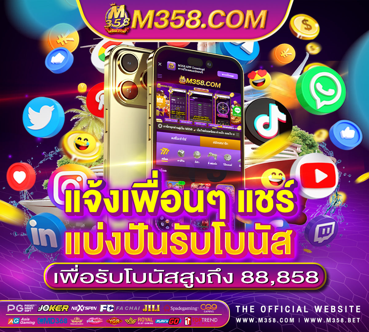 win888 เครดิตฟรี ล่าสุดขอบฟา